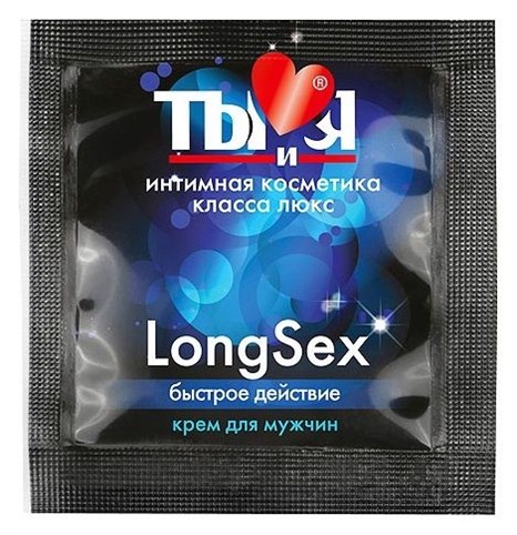 Крем пролонгатор  LongSex 1,5 г