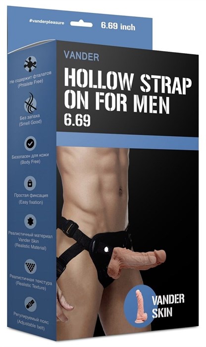 Полый страпон Hollow Strap On for Men 6.69 - 17 см. - фото 303427