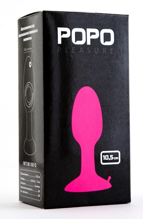 Розовая пробка POPO Pleasure со встроенным вовнутрь стальным шариком - 10,5 см. - фото 387991