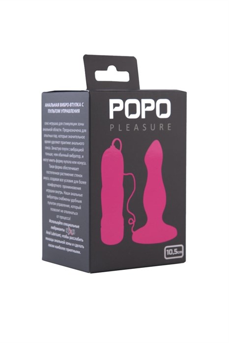 Розовая вибровтулка с  5 режимами вибрации POPO Pleasure - 10,5 см. - фото 393426