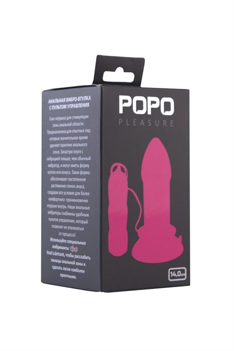 Розовая вибровтулка на присоске POPO Pleasure - 14 см. - фото 393430