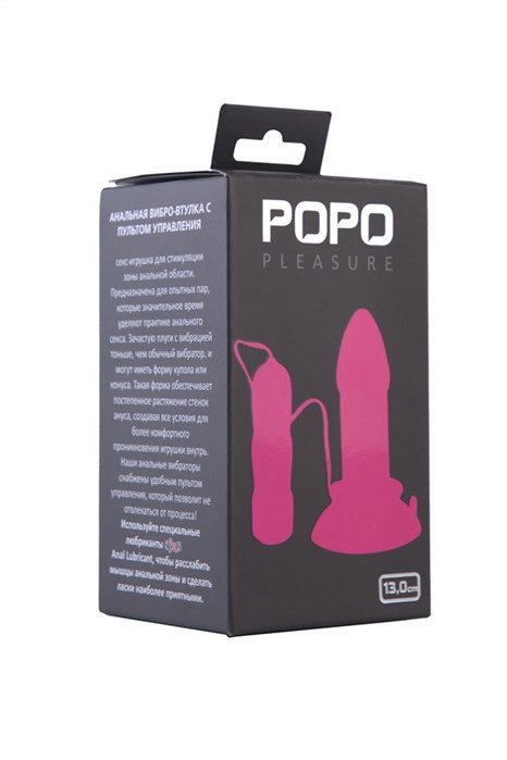 Розовая вибровтулка средних размеров POPO Pleasure - 13 см. - фото 393434