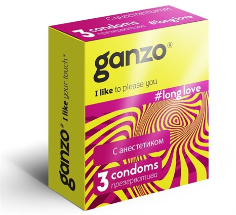 Презервативы с анестетиком для продления удовольствия Ganzo Long Love - 3 шт. - фото 393535