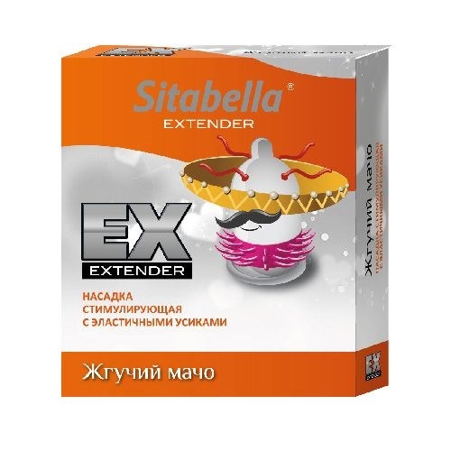 Стимулирующая насадка Sitabella Extender  Жгучий мачо - фото 394735