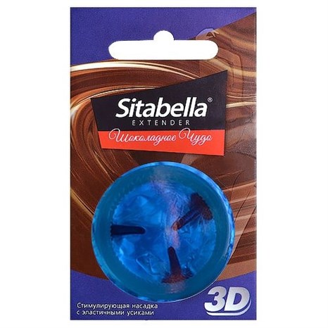 Насадка стимулирующая Sitabella 3D  Шоколадное чудо  с ароматом шоколада - фото 395626