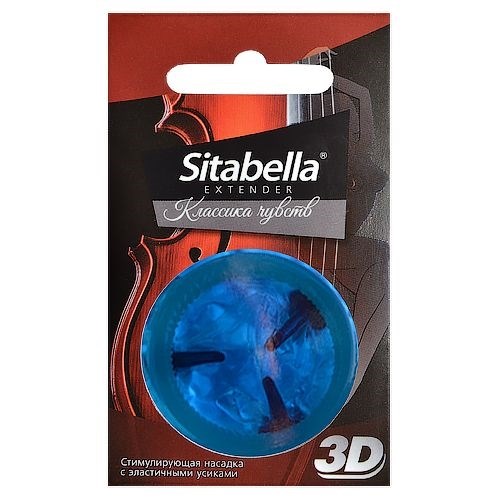 Насадка стимулирующая Sitabella 3D  Классика чувств - фото 395738