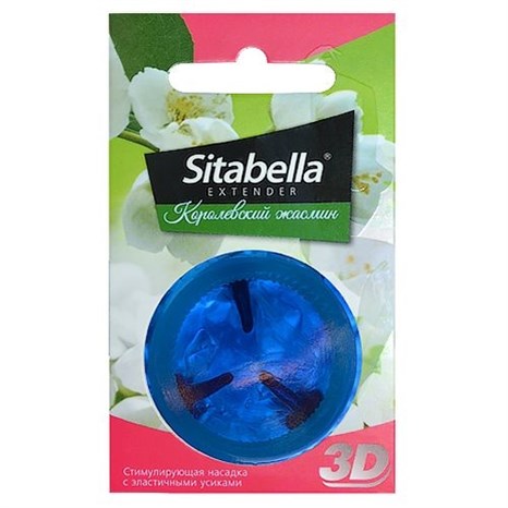 Насадка стимулирующая Sitabella 3D  Королевский жасмин  с ароматом жасмина - фото 395742