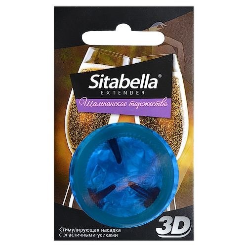 Насадка стимулирующая Sitabella 3D  Шампанское торжество  с ароматом шампанского - фото 395744