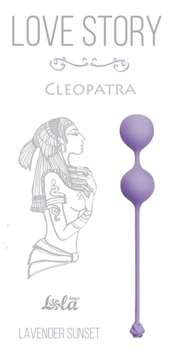 Сиреневые вагинальные шарики Cleopatra Lavender Sunset - фото 399056
