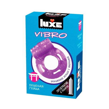 Фиолетовое эрекционное виброкольцо Luxe VIBRO  Бешеная гейша  + презерватив - фото 408324