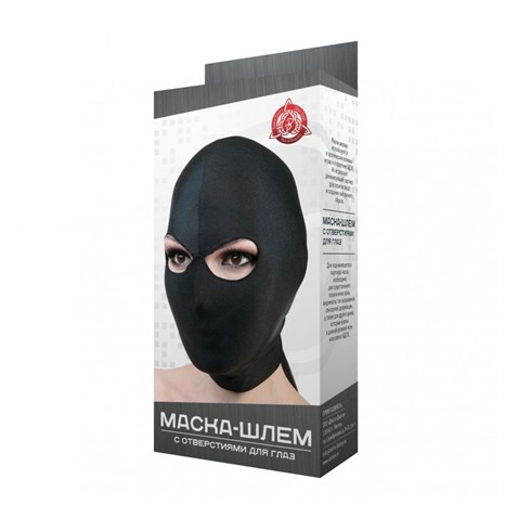 Чёрная маска-шлем с отверстием для глаз - фото 410073