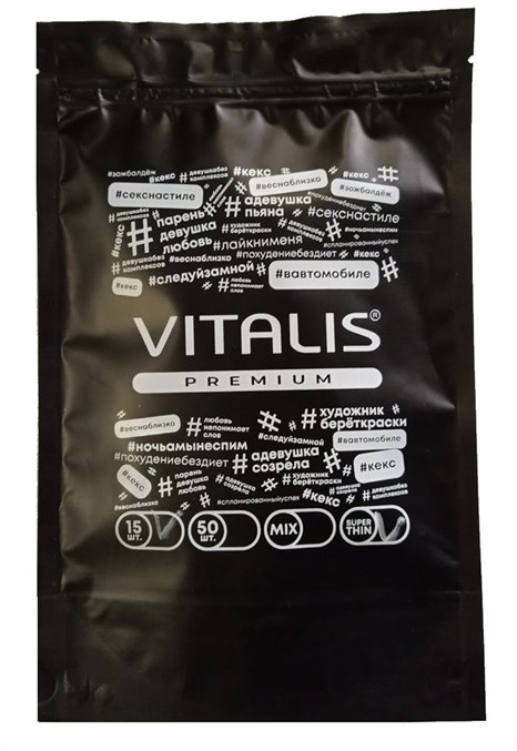 Ультратонкие презервативы Vitalis Super Thin - 15 шт. - фото 425959