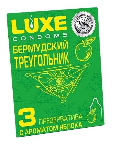 Презервативы Luxe  Бермудский треугольник  с яблочным ароматом - 3 шт. - фото 425969