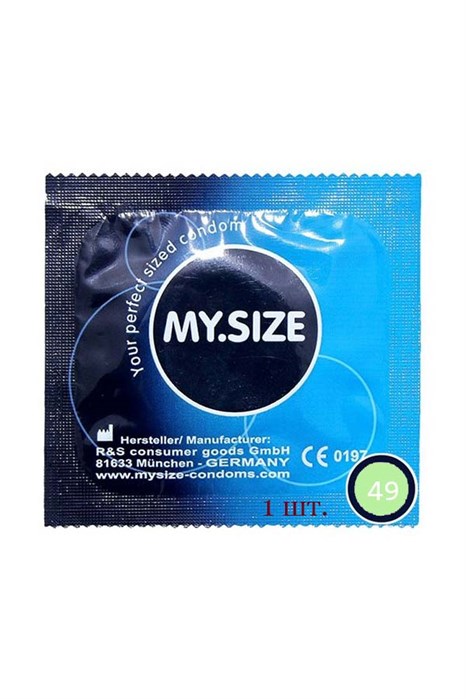 Презервативы MY.SIZE размер 49 - 1 шт.