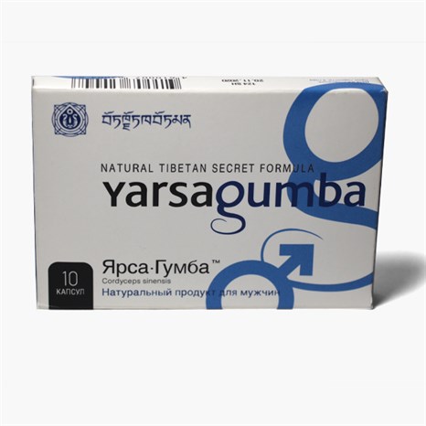 Купить таблетки ЯрсаГумба (yarsagumba) для М/Ж