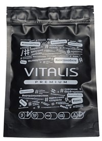 Презервативы VITALIS Premium X-Large увеличенного размера - 15 шт.