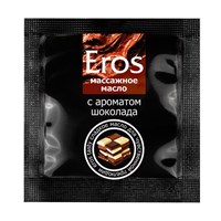 Массажное масло Eros с ароматом шоколада 4 г.