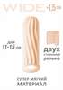 Фаллоудлинитель Homme Wide Flesh 7007-03lola