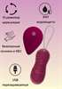Виброшарики с циркуляцией на пульте управления take it easy ray wine red 9021-12lola