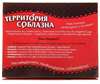 Игра для двоих «Территория соблазна. Тайные фантазии»