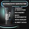 Крем для фистинга GREAT FIST 50 г