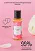 Массажное масло Pleasure Lab пион, пачули 50 ml