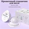 Мини мастурбатор для пениса