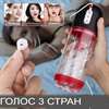 Мужской мастурбатор вагина Vivek