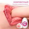 Мини мастурбатор для пениса Flame