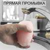 Мини мастурбатор для пениса Mature