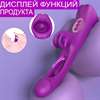 Многофункциональный супер вибратор Tease Park
