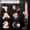 Секс машина вибратор S-HANDE Gatling Plus-RCT - фото 522100