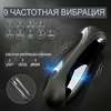 Мини вибратор элекстростимулятор S-HANDE Poison Dart - фото 522104
