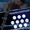 Анальный вибратор с рельефом ANGM029 - фото 522174
