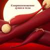 Вибростимулятор для клитора "Goddess pen"