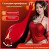 Вибростимулятор для клитора "Goddess pen"