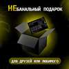 Сертификат на минет + 5 оральных лубрикантов