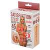 Мастурбатор Satisfaction Magazine Выпуск №45